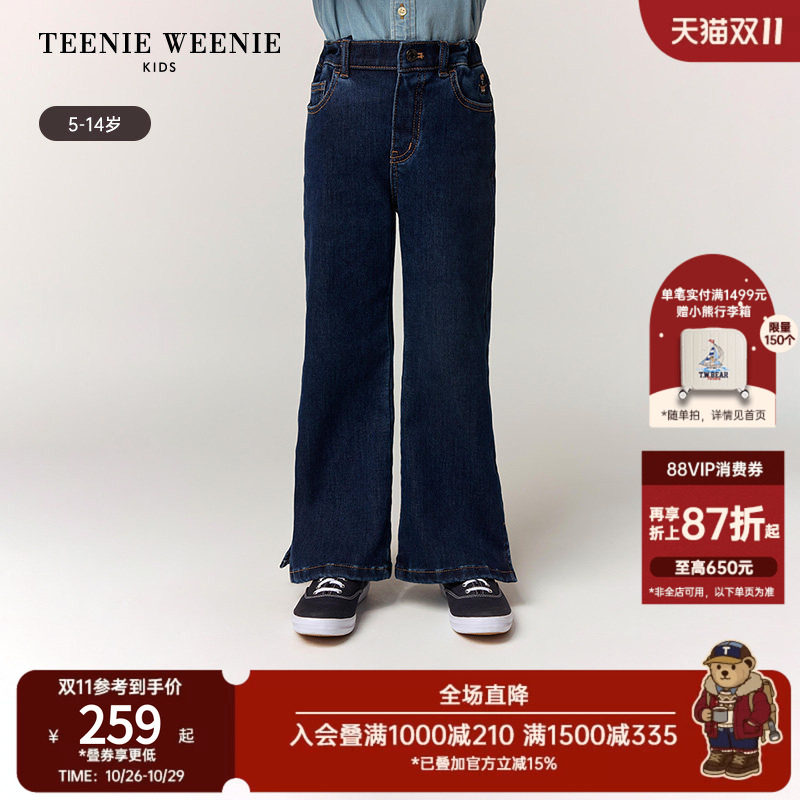 TeenieWeenie Kids小熊童装时尚舒适秋冬季女童牛仔加绒微喇叭裤