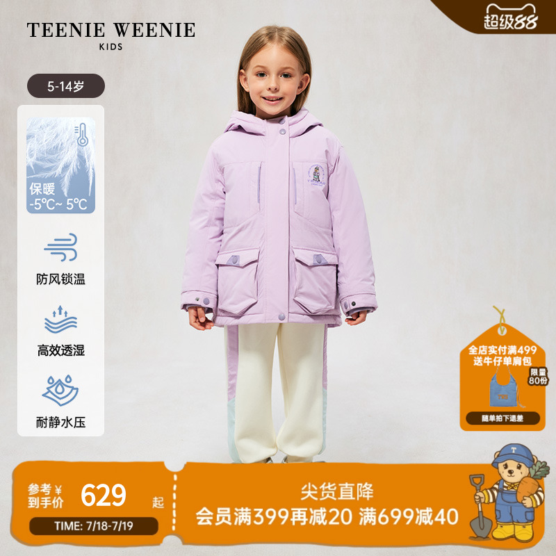 小熊童装连帽绣花工装短款羽绒服