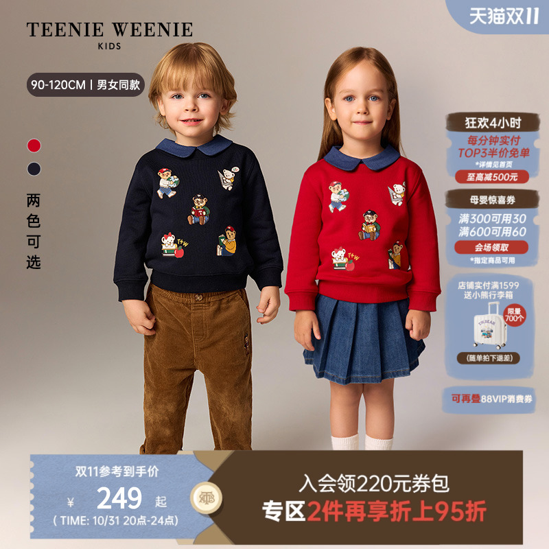 TeenieWeenieKids假两件卫衣