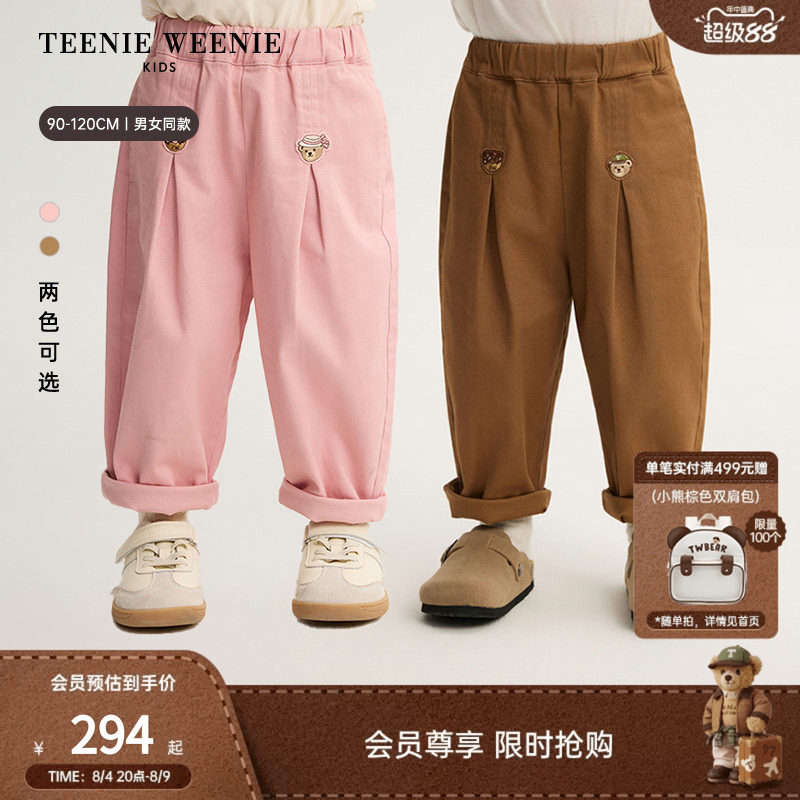 TeenieWeenieKids可爱萝卜裤