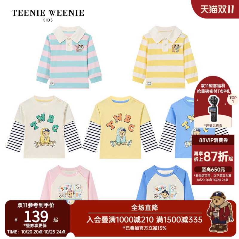 TeenieWeenie Kids小熊童装26年秋冬款男女宝宝可爱学院风长袖T恤