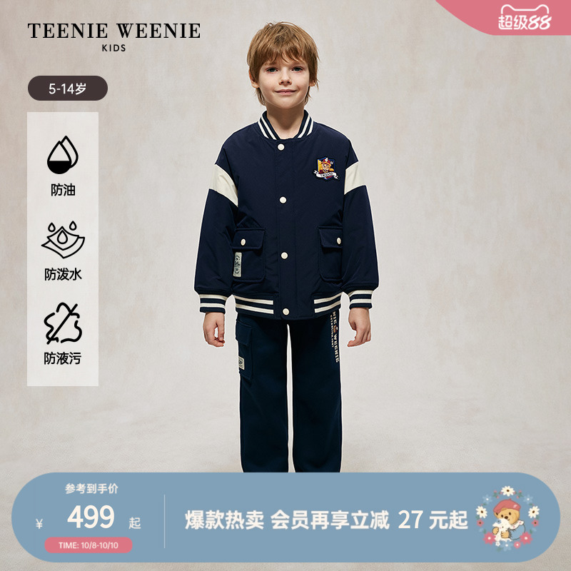 TeenieWeenie Kids小熊童装秋冬款男童三防撞色条纹棒球棉服外套
