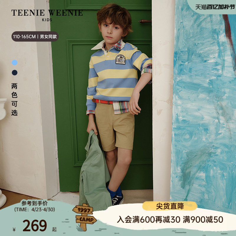 TeenieWeenie Kids小熊童装26春新款男女童学院风宽条纹翻领卫衣