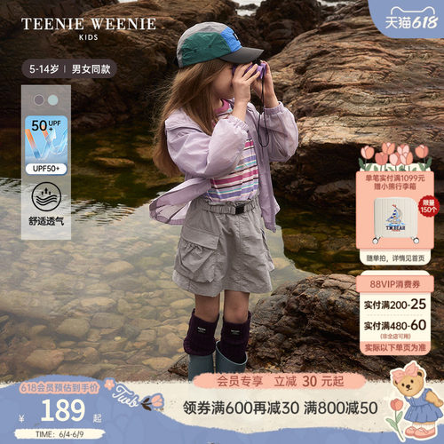 TeenieWeenieKids防晒外套长裤