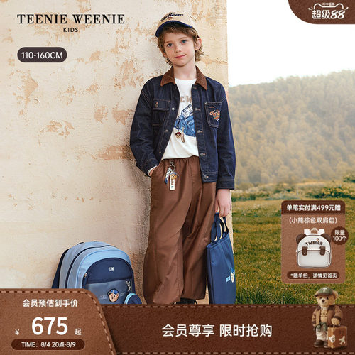 TeenieWeenieKids牛仔夹克外套