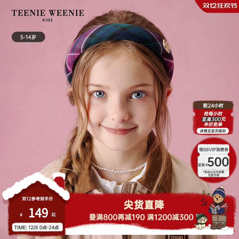 TeenieWeenieKids撞色格纹发箍