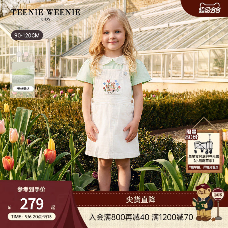 TeenieWeenieKidsA版背带裙图片