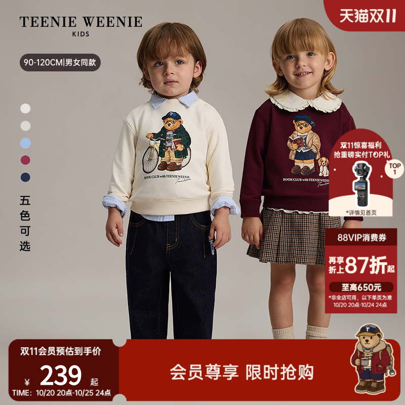 【索罗娜】TeenieWeenie Kids小熊童装26年秋新男女宝宝印花卫衣