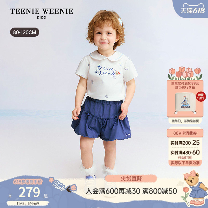 TeenieWeenie Kids小熊童装26年夏新女宝索罗娜海洋娃娃领短袖T恤