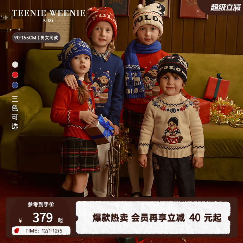 TeenieWeenieKids圣诞风毛衣