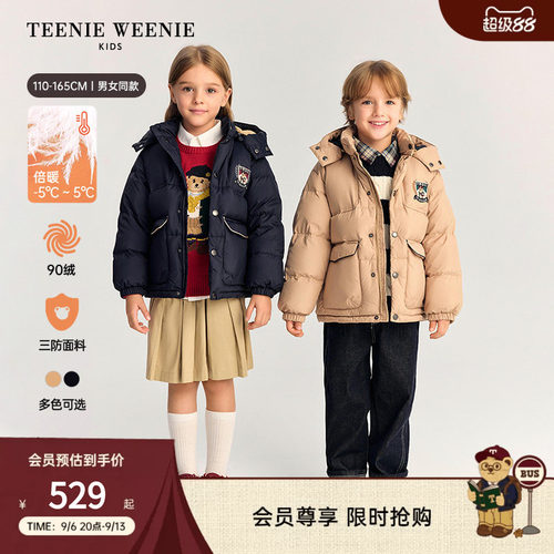 TeenieWeenieKids羽绒面包服