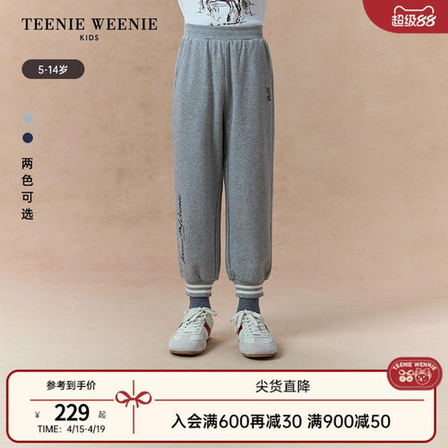 TeenieWeenieKids索罗娜卫裤