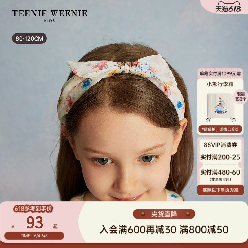 TeenieWeenie Kids小熊童装26年夏季新款女童甜美满印蝴蝶结发箍