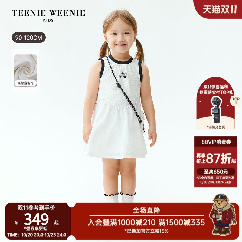 TeenieWeenie Kids小熊童装26夏新款女宝宝刺绣泡泡格背心连衣裙