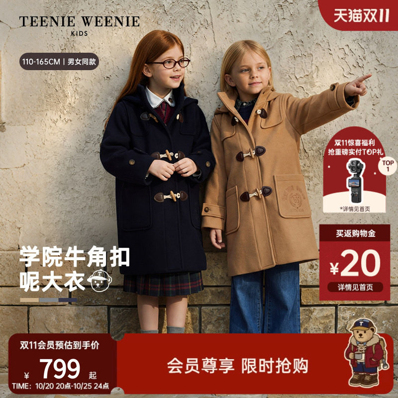 TeenieWeenie Kids小熊童装26年秋季新款男女童学院牛角扣呢大衣