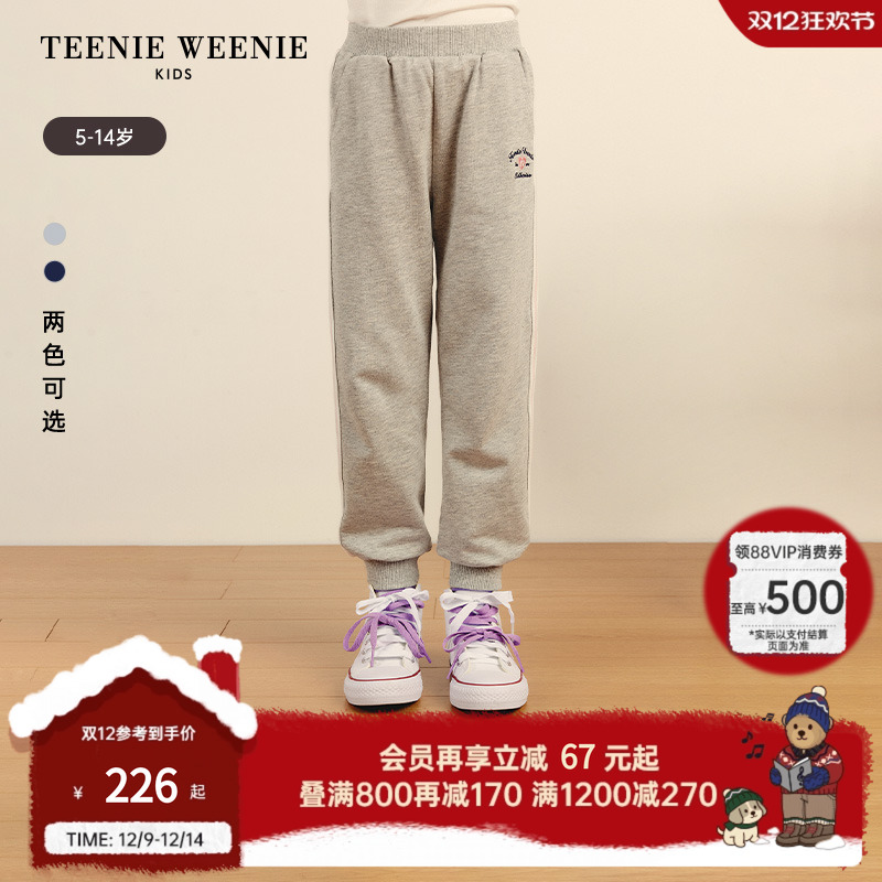 小熊童装休闲条纹长裤针织裤