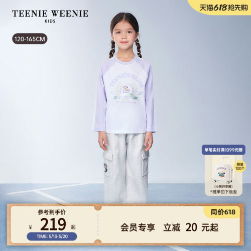 TeenieWeenieKids长袖印花棉T恤