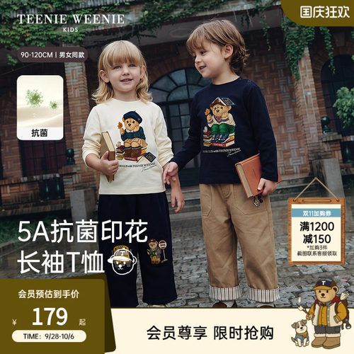 TeenieWeenieKids印花长袖T恤