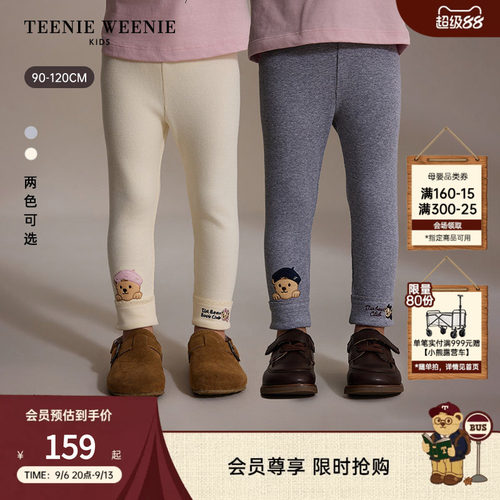 TeenieWeenieKids罗纹打底裤