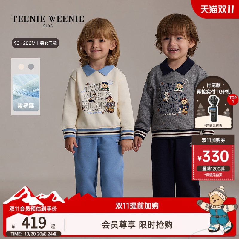 【索罗娜】TeenieWeenie Kids小熊童装26秋新款男女宝卫衣裤套装