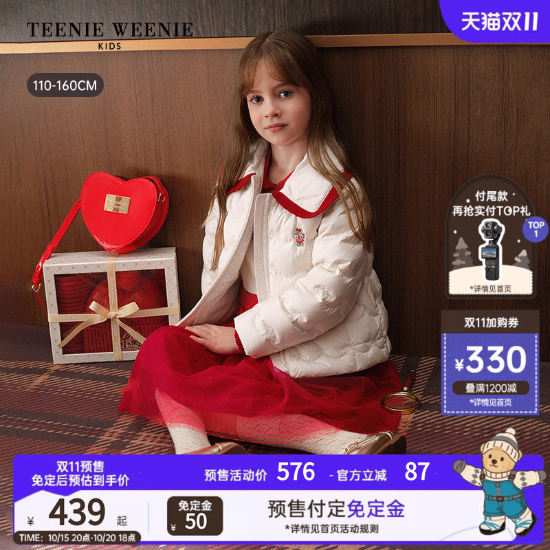 TeenieWeenie Kids小熊童装26冬新款女童撞色花边翻领满绣羽绒服