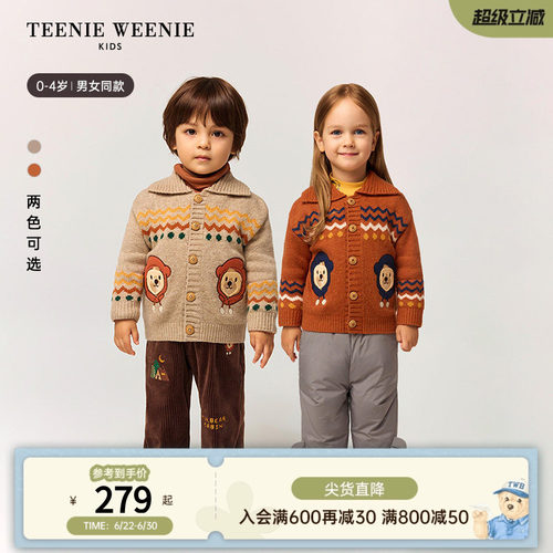 TeenieWeenieKids费尔岛毛衣