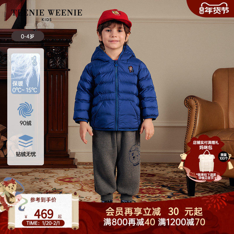 TeenieWeenie Kids小熊童装25年男宝宝休闲风熊耳连帽短款羽绒服,童装/婴儿装/亲子装,羽绒服,淘宝优惠券,粉丝福利购,淘宝优惠卷