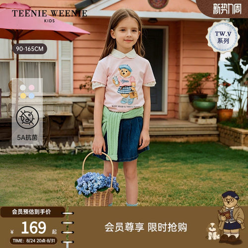 TeenieWeenieKids短袖棉T恤