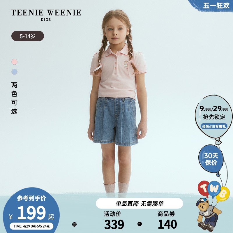 TeenieWeenie Kids小熊童装24年夏新款女童纯色透气泡泡袖