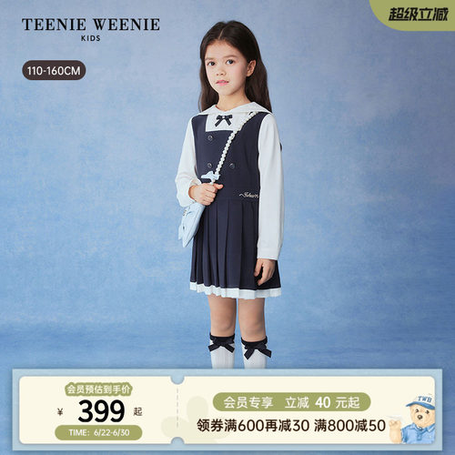 TeenieWeenieKids百褶连衣裙