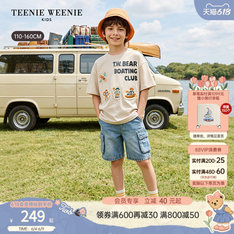 TeenieWeenie Kids小熊童装26夏新款男童休闲时尚印花贴布短袖T恤