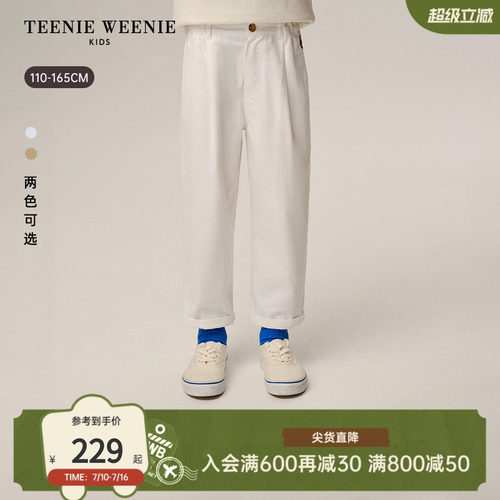 TeenieWeenieKids休闲气球裤