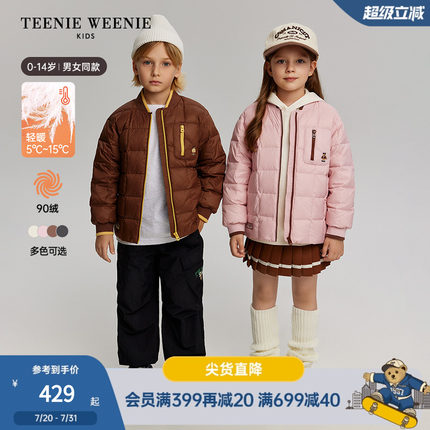 【轻薄羽绒】TeenieWeenieKids小熊童装25秋冬男女童宝棒球羽绒服