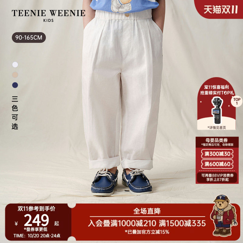 【亚麻混纺】TeenieWeenie Kids小熊童装26年夏新款男童宝萝卜裤