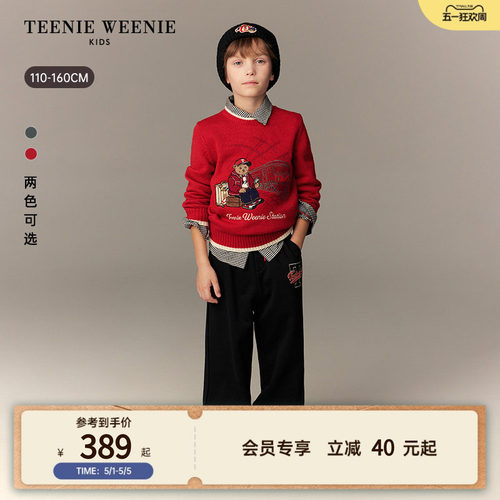 TeenieWeenieKids长袖圆领毛衣