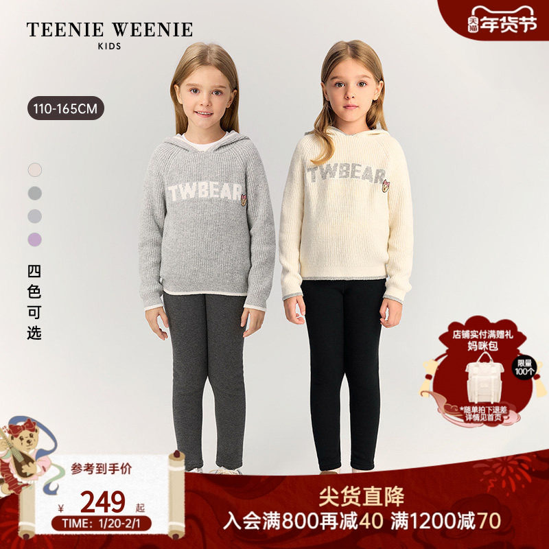 TeenieWeenie Kids小熊童装25年新款秋季女童连帽长袖针织衫毛衣,童装/婴儿装/亲子装,毛衣/针织衫,淘宝优惠券,粉丝福利购,淘宝优惠卷