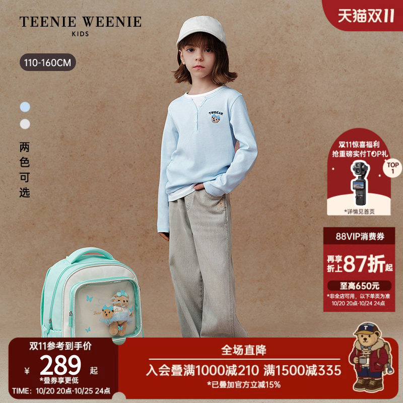 TeenieWeenie Kids小熊童装26年秋季新款女童休闲假两件长袖T恤衫