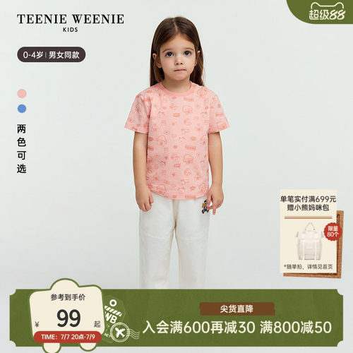 TeenieWeenieKids圆领短袖T恤