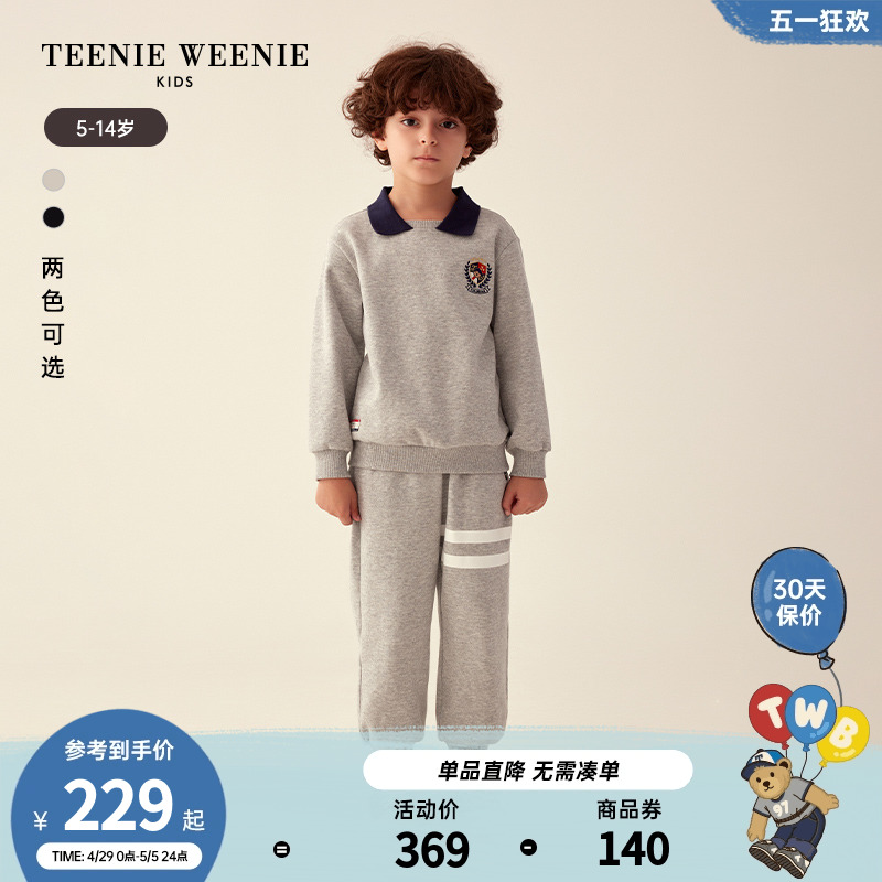 TeenieWeenie Kids小熊童装男童23年款秋季假两件运动卫衣卫裤