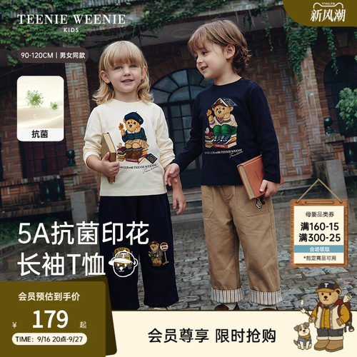 TeenieWeenieKids印花长袖T恤