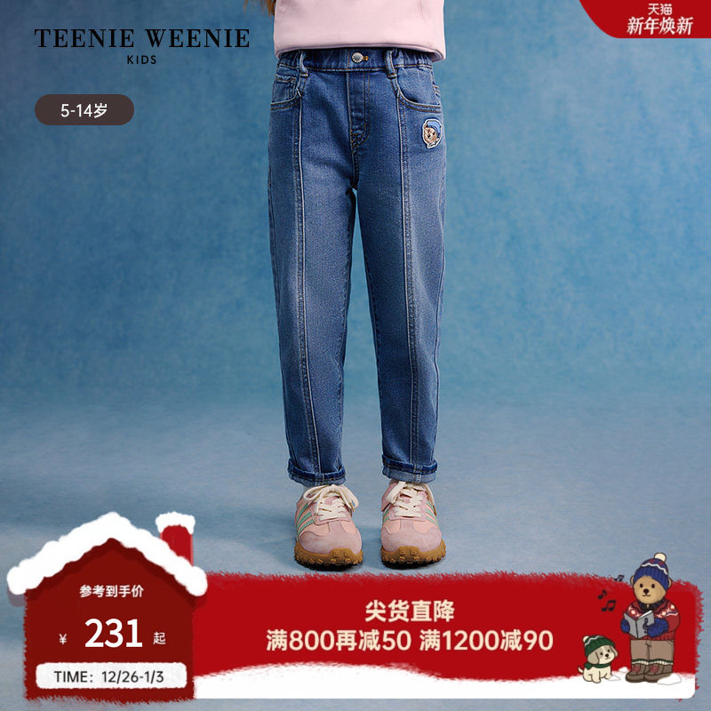 TeenieWeenieKids时尚长牛仔裤