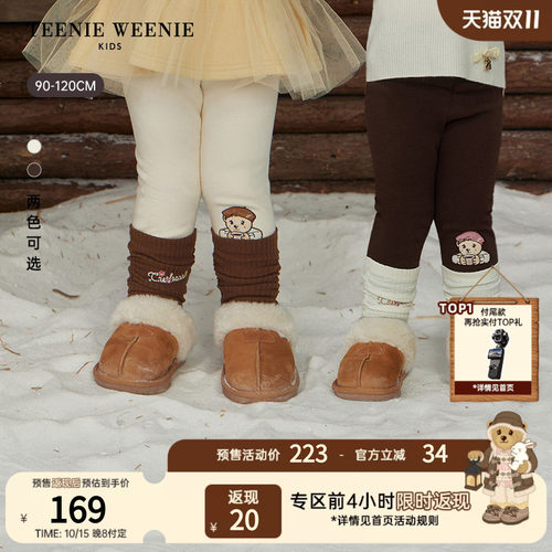 TeenieWeenieKids加绒打底裤
