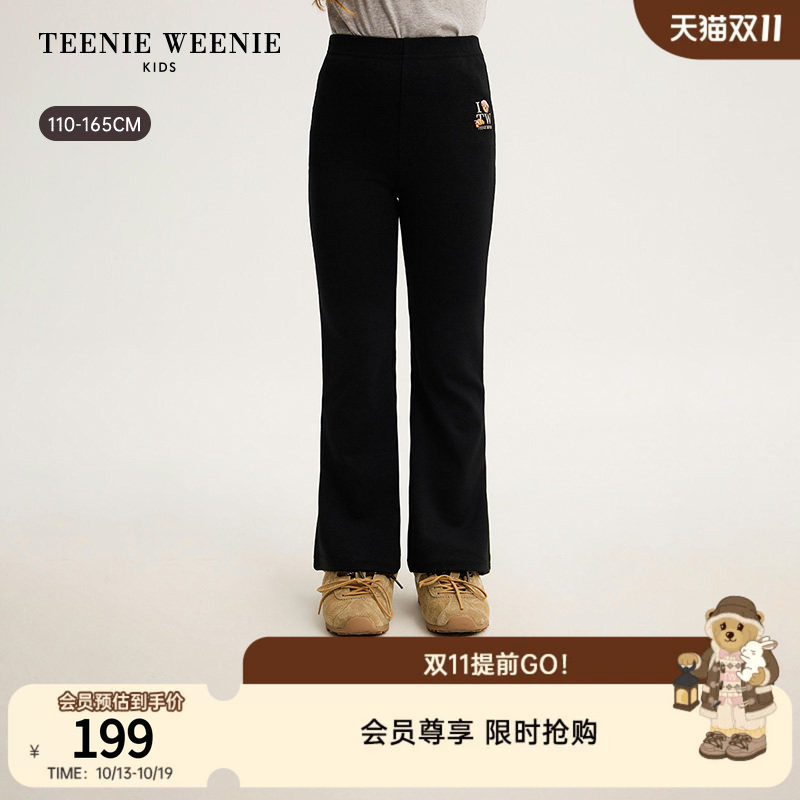 TeenieWeenie Kids小熊童装26年秋季新款女童高弹修身打底喇叭裤