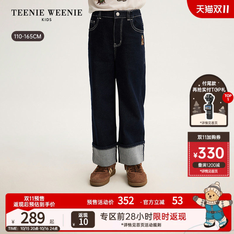 TeenieWeenie Kids小熊童装26年秋季新款女童不易褪色牛仔直筒裤