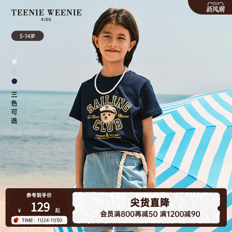 TeenieWeenieKids印花短袖T恤