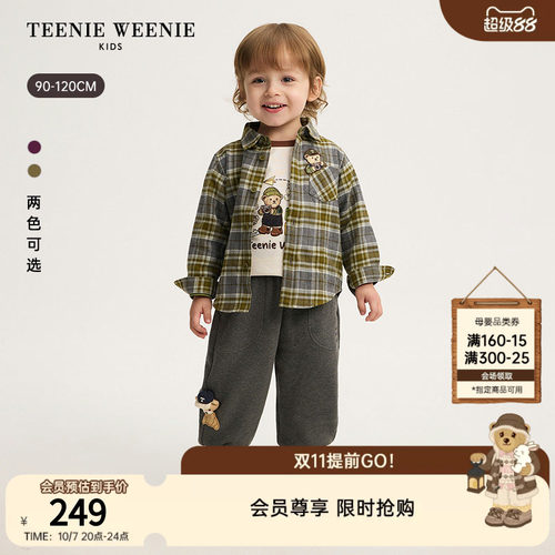 TeenieWeenieKids长袖格纹衬衫