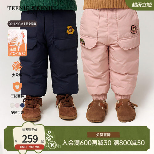 TeenieWeenieKids三防羽绒裤