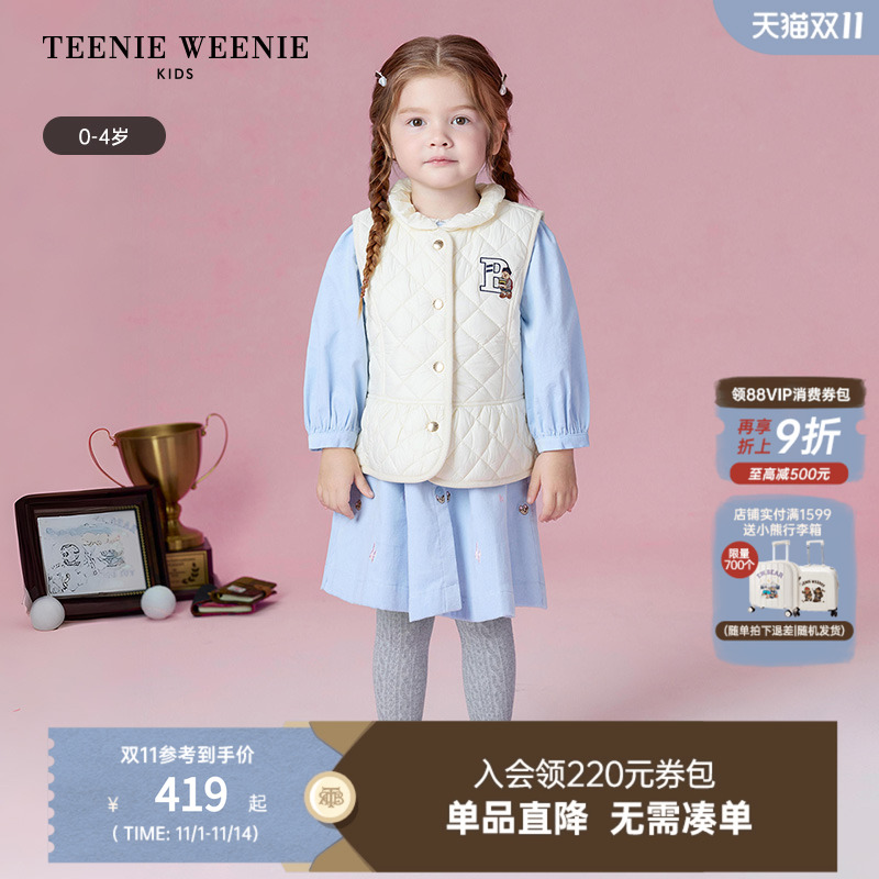 TeenieWeenieKids夹棉马甲外套