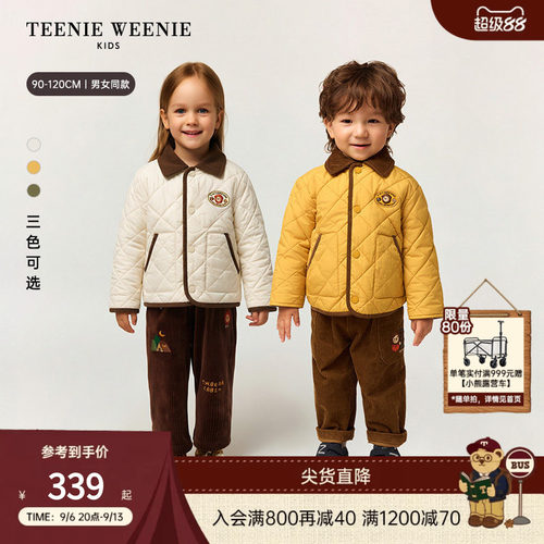 TeenieWeenieKids绗缝棉服外套