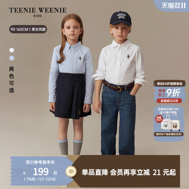TeenieWeenie Kids小熊童装25年新款秋男女童宝宝学院风长袖衬衫